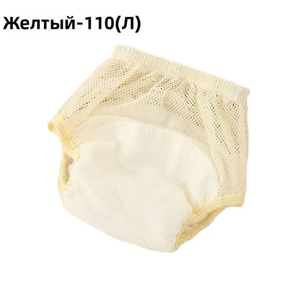 Многоразовые водонепроницаемые подгузники