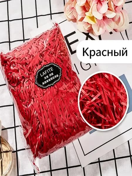Бумажный наполнитель для подарков, "Лиловый", 100 грамм, наполнитель для коробок подарочный