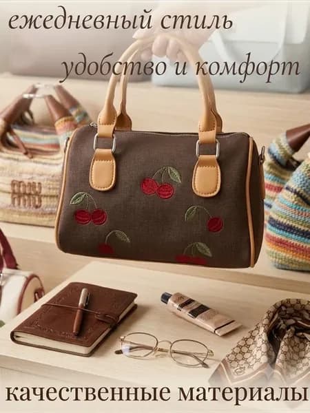 Клатч стильный компактная сумка