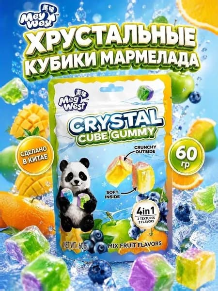 Мармелад Mey Wey Crystal Cube Фруктовый Микс 60г
