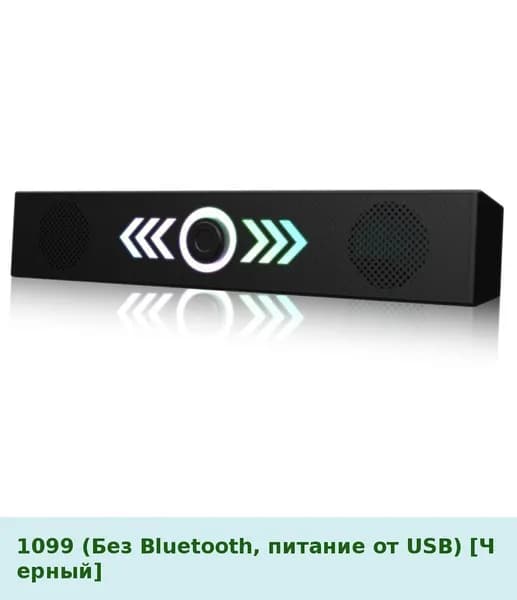 Компьютерные колонки с двумя динамиками, стерео, проводные и Bluetooth, для ноутбука, домашние, настольные, сабвуфер