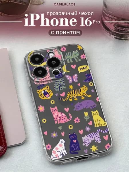 Чехол на iPhone 16 Pro с котиками