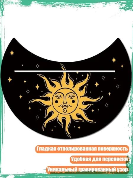 Прямоугольная подставка для карт Таро с лунными фазами для алтаря, - C