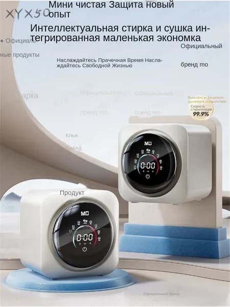 Стиральная машина SKU00281_ob_JC2Je, белый