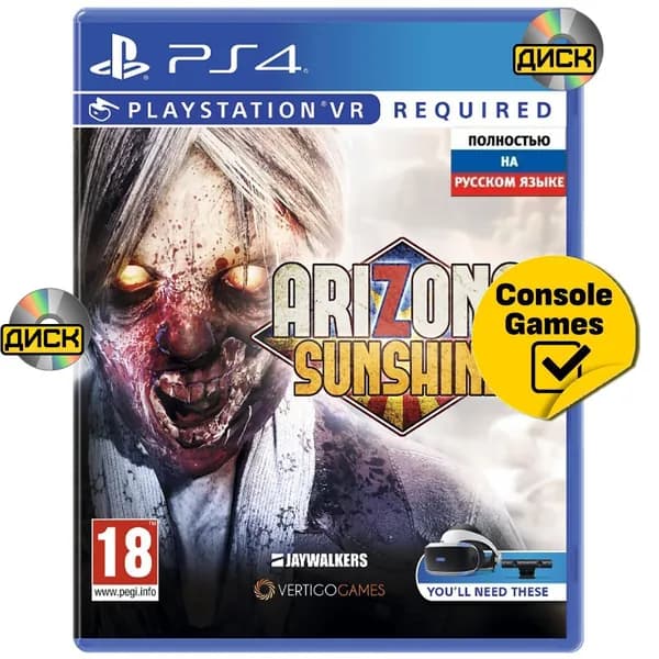 Игра PS4 Arizona Sunshine VR (PlayStation 4, Русская версия)