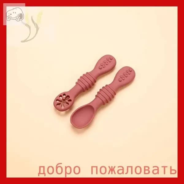 Набор детских ложек и вилок из 2шт, пищевой силикон, детская посуда