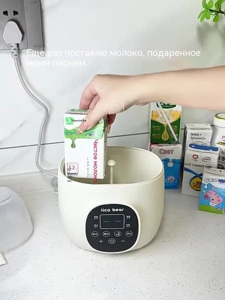 Детский дом умный подогреватель для груди, дезинфекция и размораживание многофункциональный