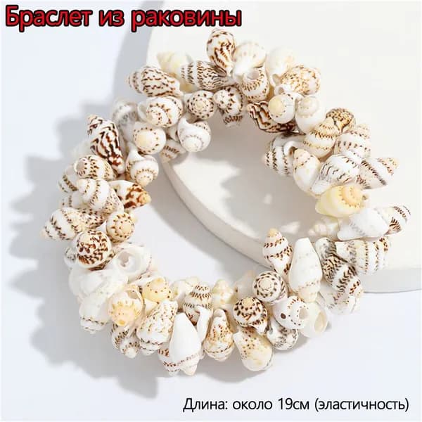 Колье