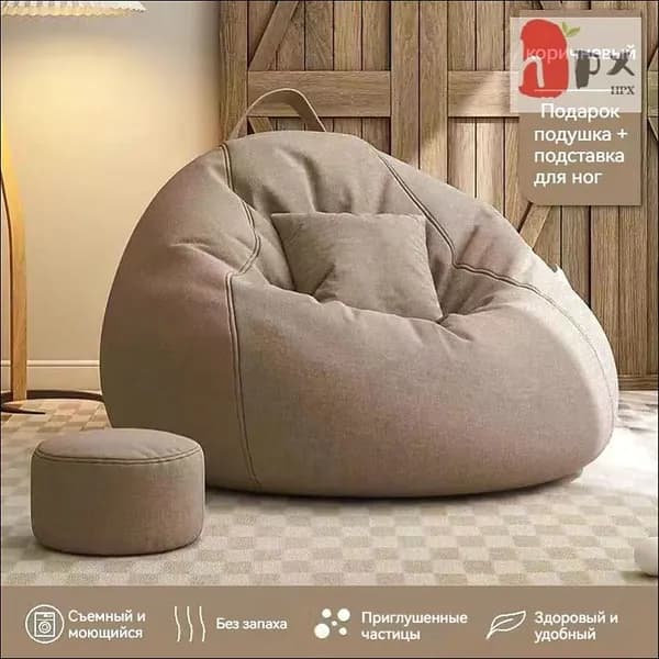 Кресло-мешок Шезлонг, Лён, Хлопок, Размер XXXXL,коричневый