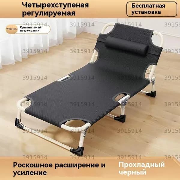 Раскладушка ,56х178х29см