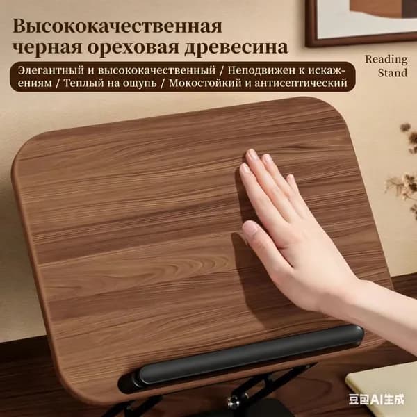 Стол-стеллаж Раскладной, 30х200 см