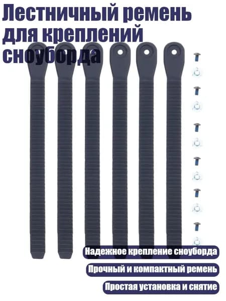 Крепления для лыжероллеров