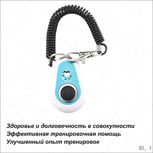 Двойной кликер для домашних животных для обучения собак ,Снаряд для аджилити