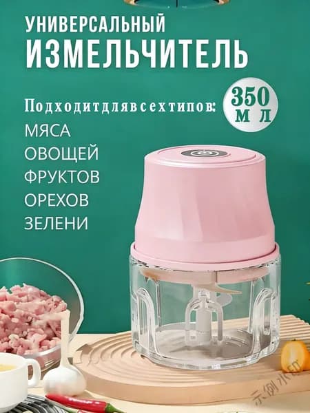 Коммерческая мясорезка из нержавеющей стали, автоматическая шинковка, овощерезка, небольшая электрическая мясорубка