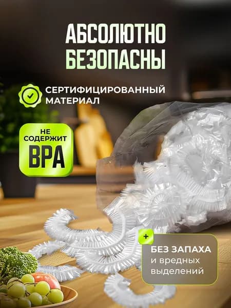 MeLiOne Пакет для продуктов