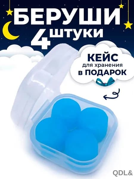 Игрушка для ныряния