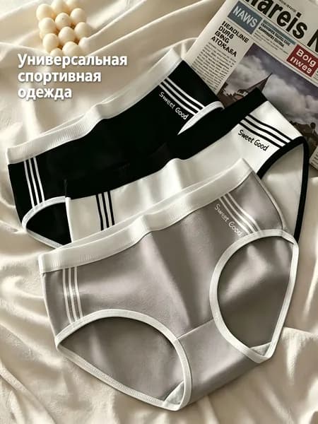 Комплект трусов, 3 шт