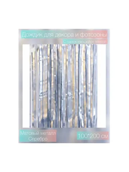 Занавес Дождик серебро 100*200 см 1 шт