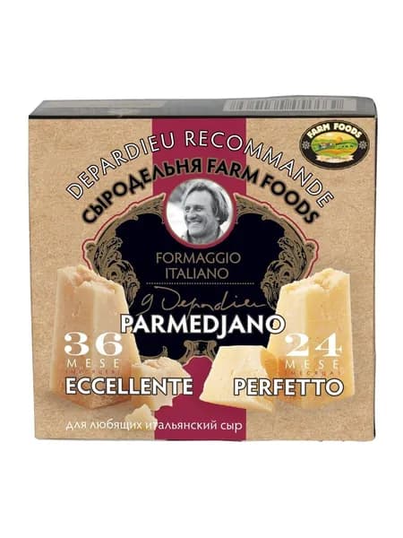 Depardieu Recommande Набор сыров Parmedjano Perfetto 45% + Parmedjano Eccellente 45% 250г x 2шт, 500г