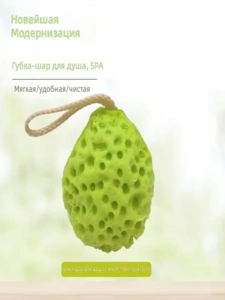 Средство для душа, масло