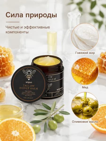 крем для лица и тела