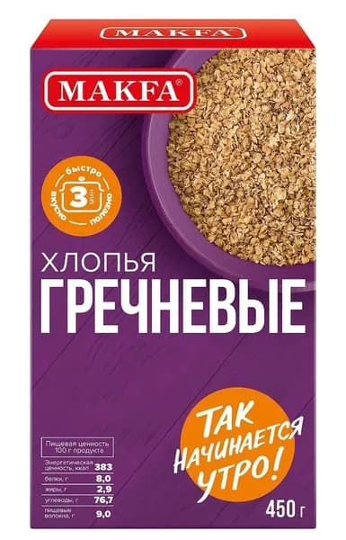 Makfa Хлопья гречневые, 450 гр