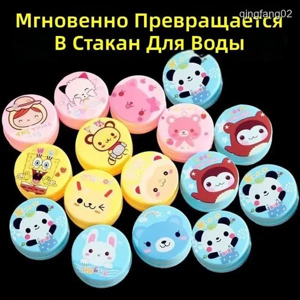 Бутылка складная, 200 мл