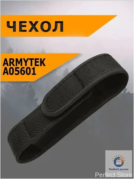 Чехол для спортивного инвентаря