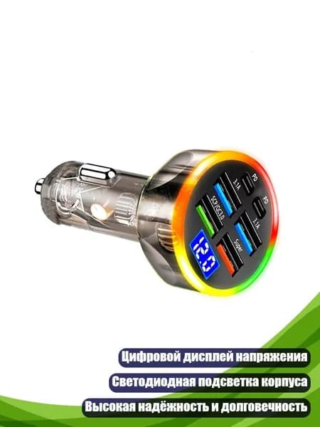 Компьютер бортовой арт. 7HH309009_SWWZ