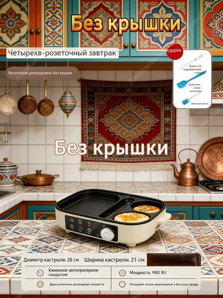 Многофункциональная электроблинница, антипригарное покрытие, для яиц, стейков, тамагояки, сосисок
