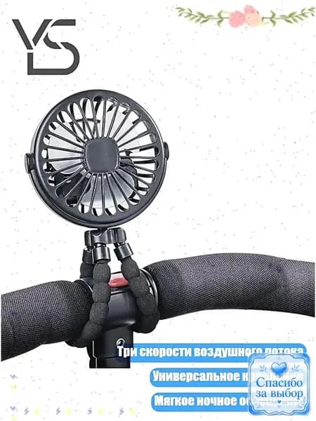 Вентилятор автомобильный, арт. 1NN300048-BK-GD_K6HY20413