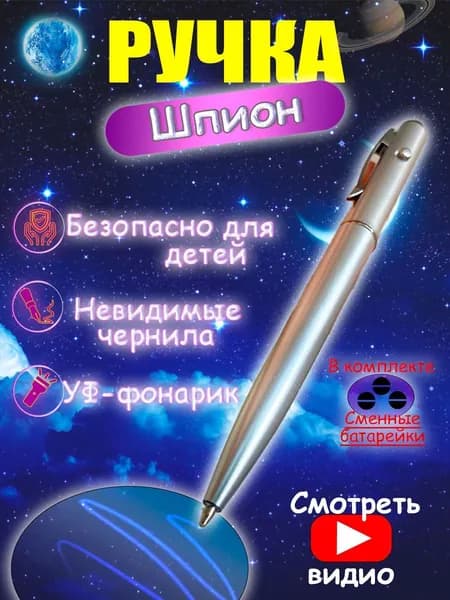 Ручка, цвет: Белый