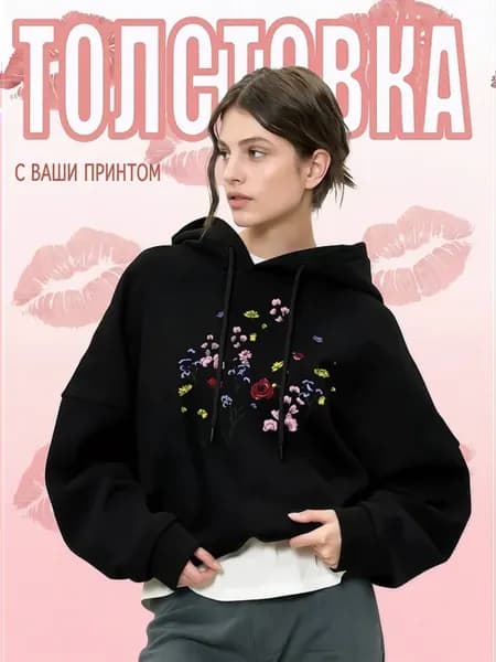 Худи оверсайз с принтом цветы