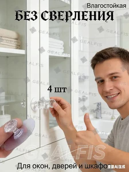 Ручка мебельная ,5см