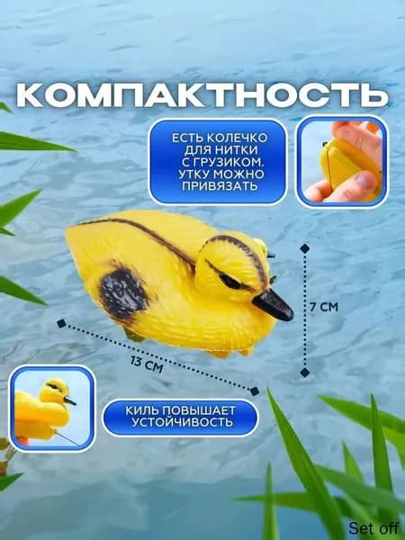 Фигурка садовая