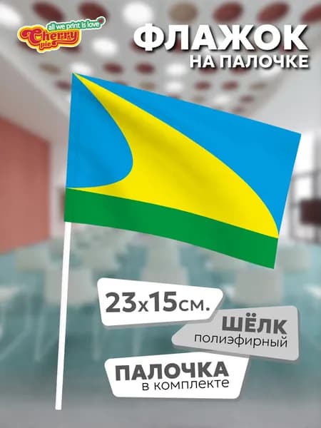 Флаг 23x15 на палочке Должанская (Краснодарский край)