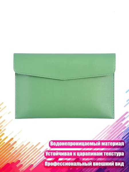 Файл