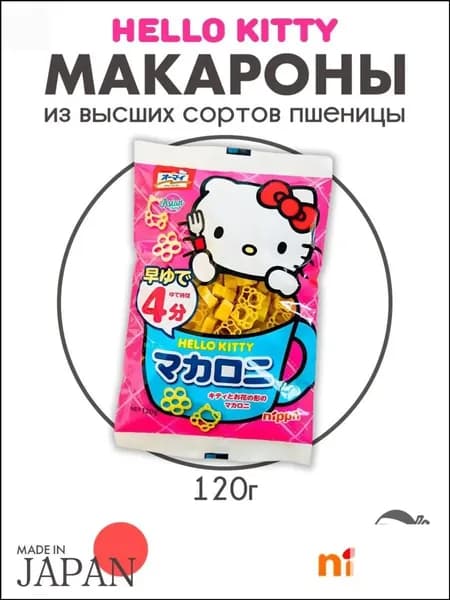 Премиальный кремпаста в форме кошки, 120 г, от Hello Kitty