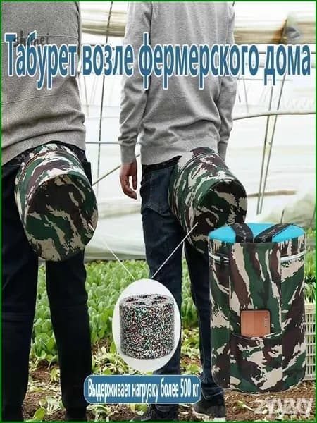 Садовый стул, Пенополиуретанх25х25 см, 1 шт