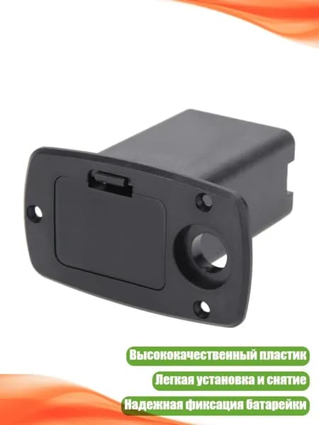 Держатель батареи для бас-гитары 9V, черный пластик, Стиль 5