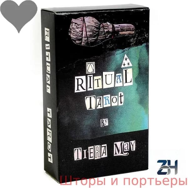 Карты ТароRitual Tarot 10.3*6см
