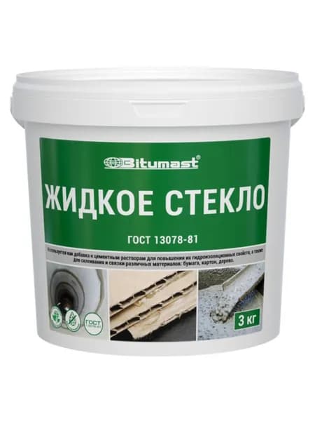 Стекло жидкое BITUMAST 3 кг, арт.4607952900547