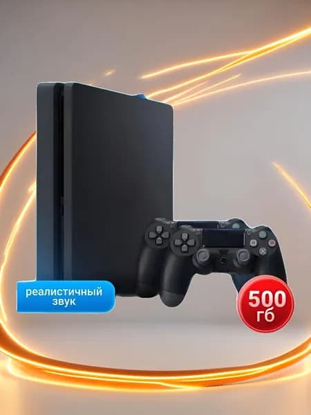 Игровая приставка PS4 Slim 500GB, 12 игр, c дисководом, кастомная ОС