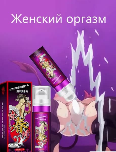 Лечебное средство