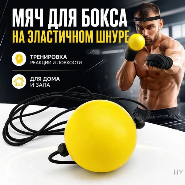 Мяч для гандбола, зеленый