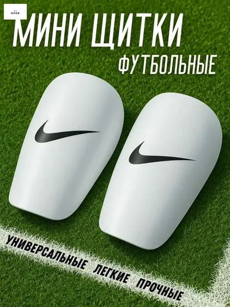 Защита голени, размер: 6 (XS)