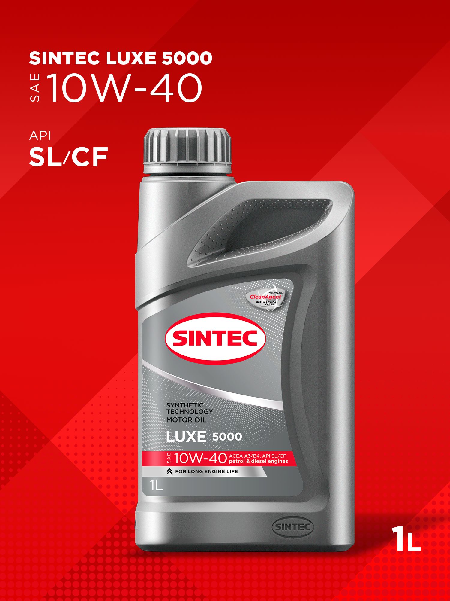 SINTEC luxe 5000 10W-40 Масло моторное, Полусинтетическое, 1 л