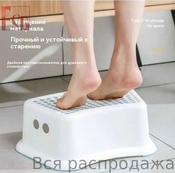 Подставка под ноги Офисная, 24х13х13 см