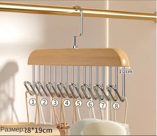 IKEA Вешалка напольнаях19 см светло-желтый, белый