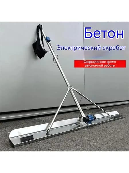 Виброрейка электрическая 1 метр для уплотнения бетона JL